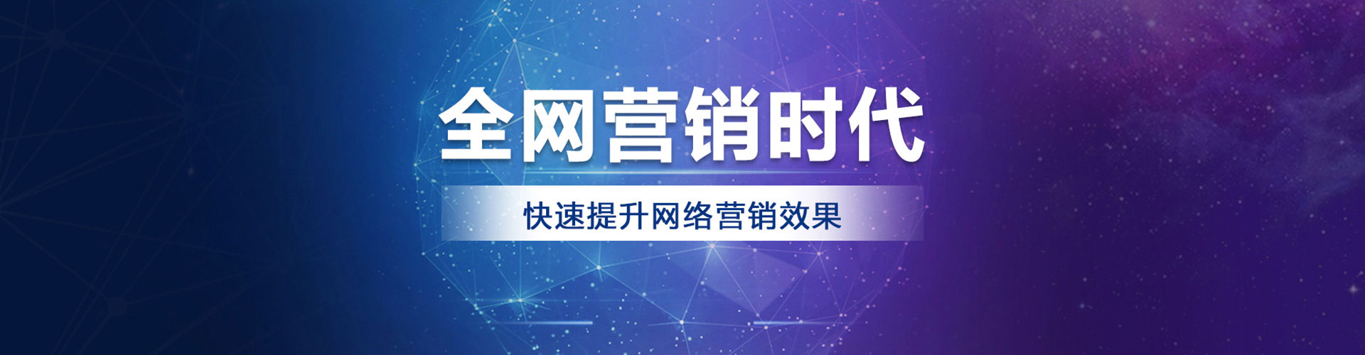 利辛sem托管