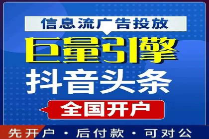 信息流广告公司案例分析：电商行业广告营销案例